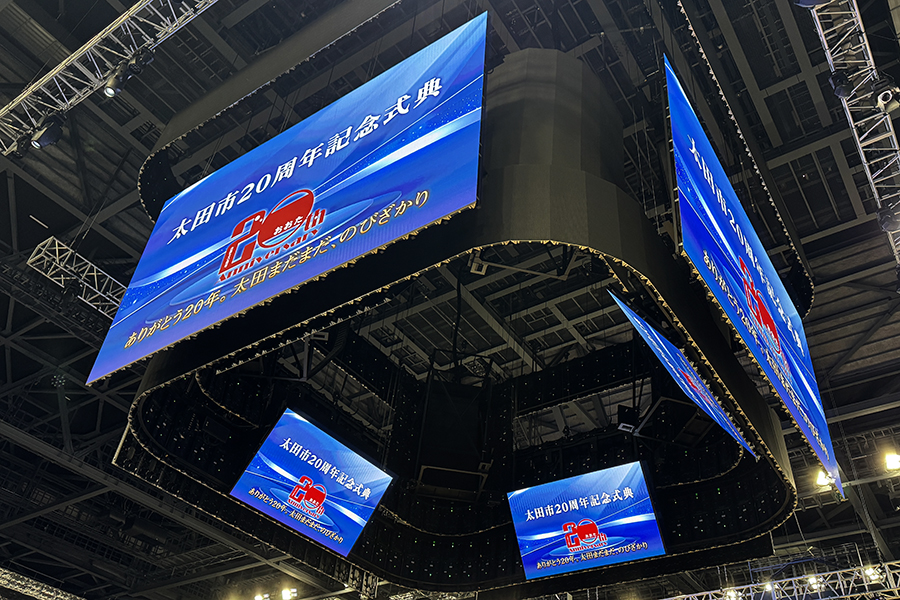 町長フォトニュース（20250309_太田市20周年記念式典）04