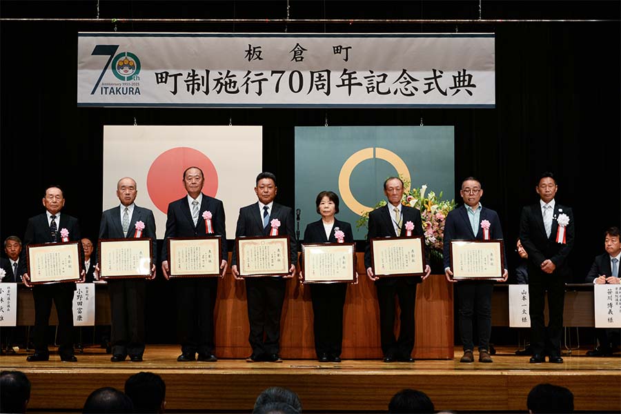 町長フォトニュース（町制施行70周年記念式典）05