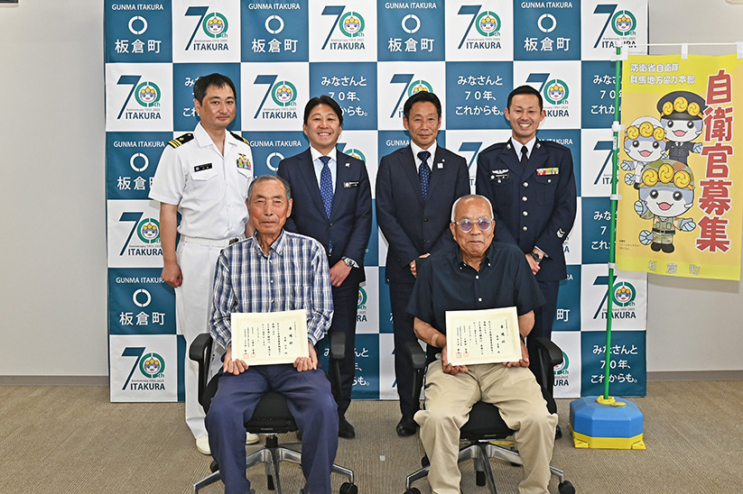 町長フォトニュース（20250528_自衛官募集相談員委嘱式）03