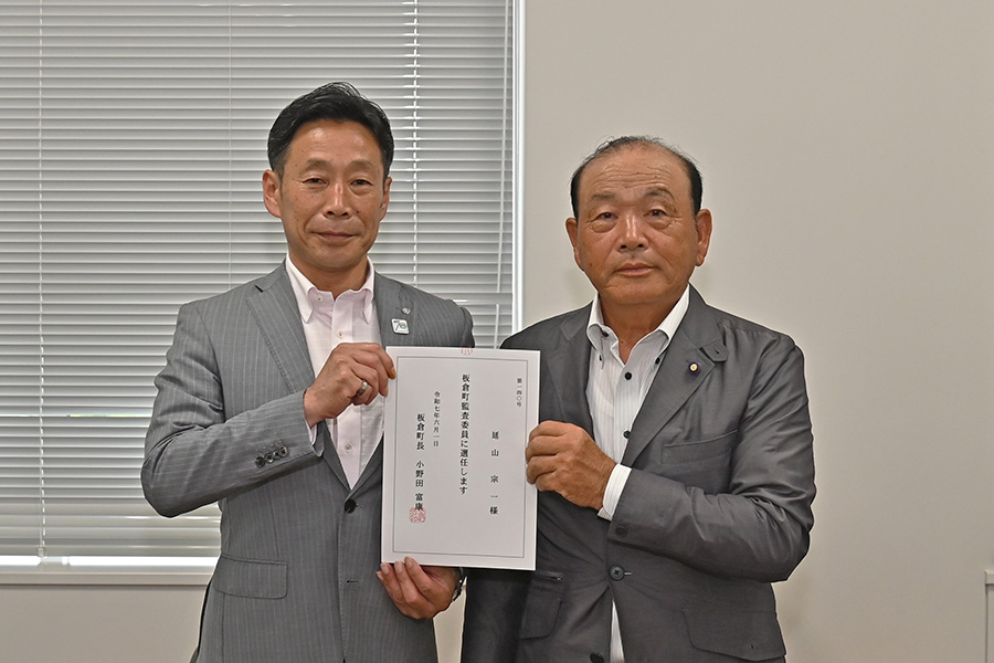 町長フォトニュース（20250610_監査委員委嘱）02
