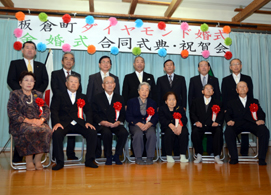 ダイヤモンド婚式・金婚式の画像