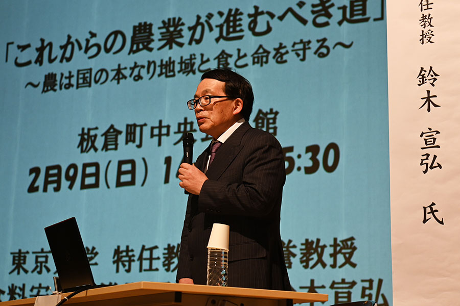 20250209_01（板倉町認定農業者協議会講演会）