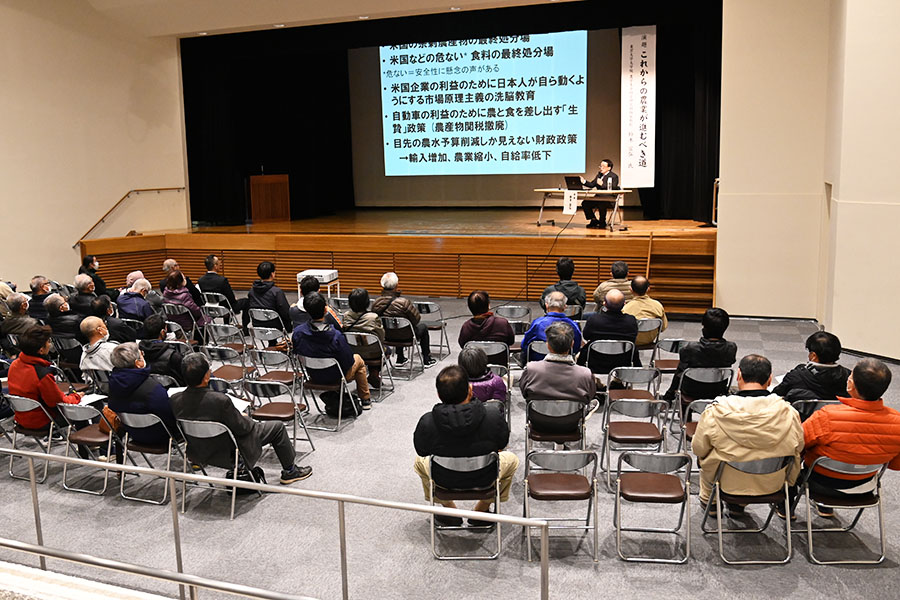 20250209_02（板倉町認定農業者協議会講演会）
