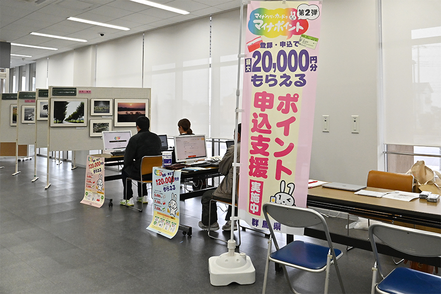 マイナポイント支援ブース案内_02