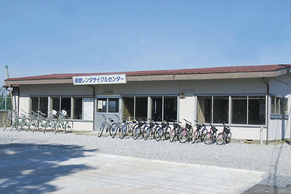観光・イベント　板倉町レンタサイクルセンター