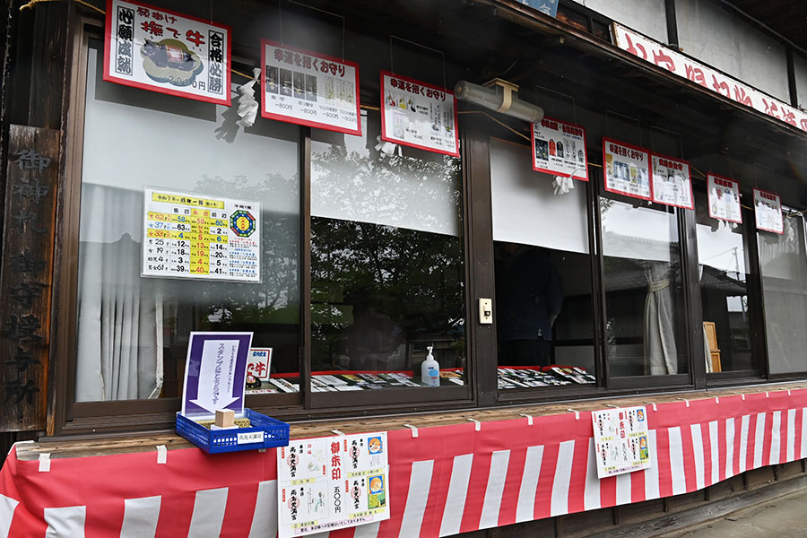 スタンプラリー設置⑤