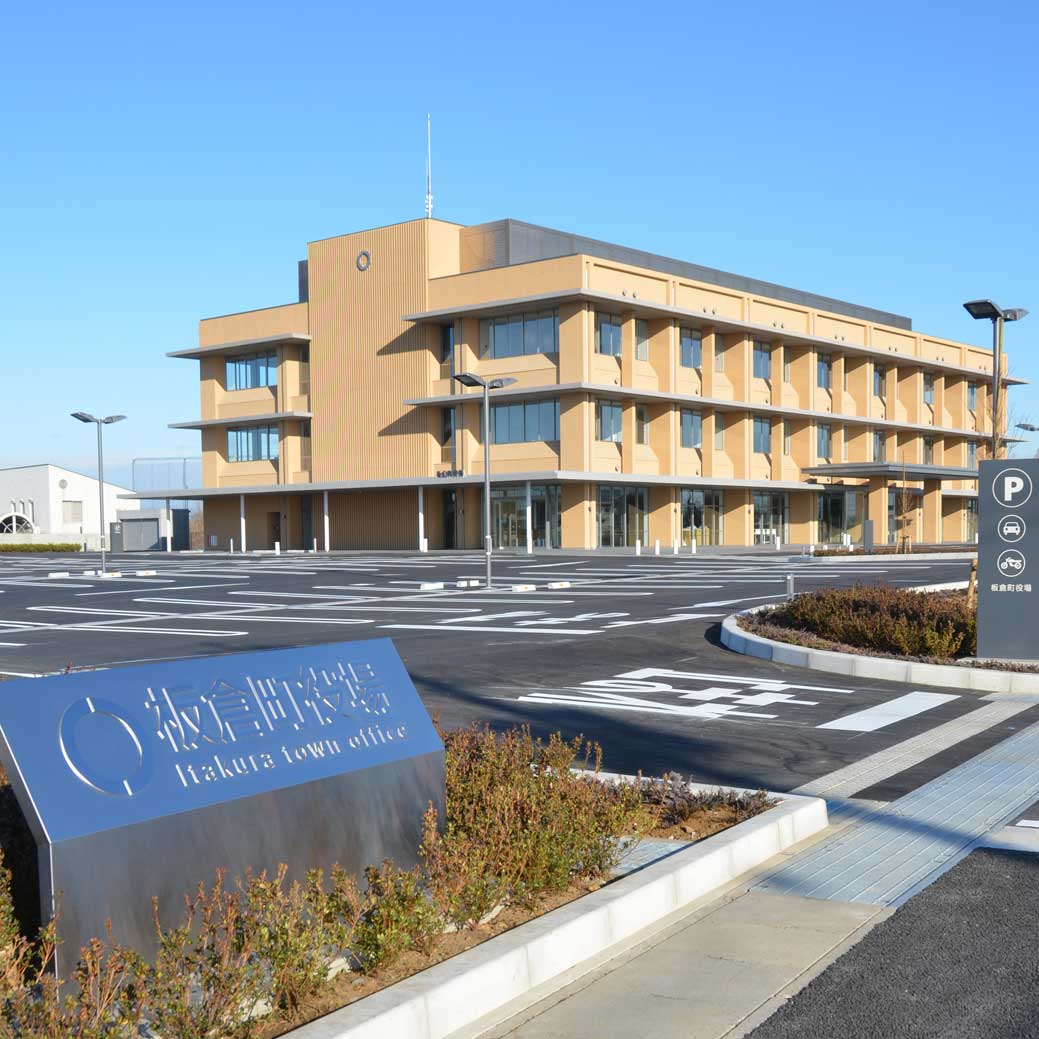 役場の写真