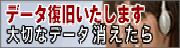 アドバンスドテクノロジー