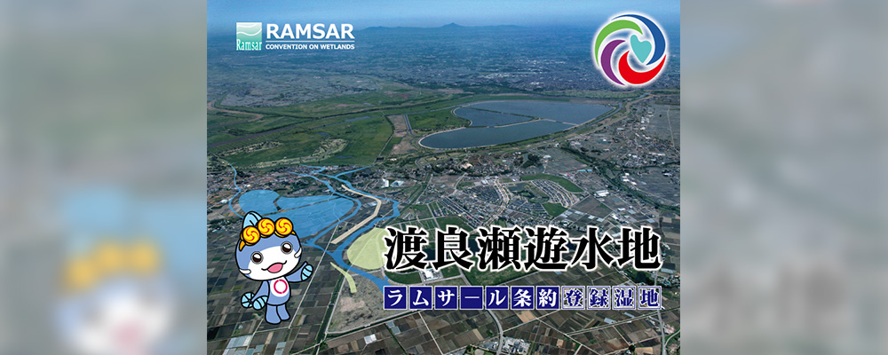 歩いて行ける「三県境」の画像