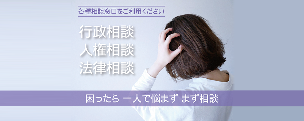 相談の画像