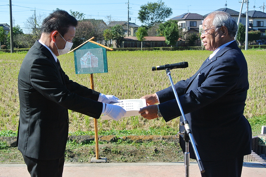 町長活動記録（R031029 三県境設置式）06