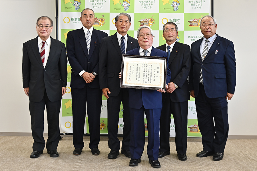 町長活動記録（R040408 選管感謝状贈呈）03