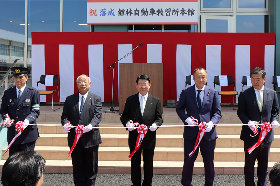 町長活動記録（20240426 教習所落成式）03