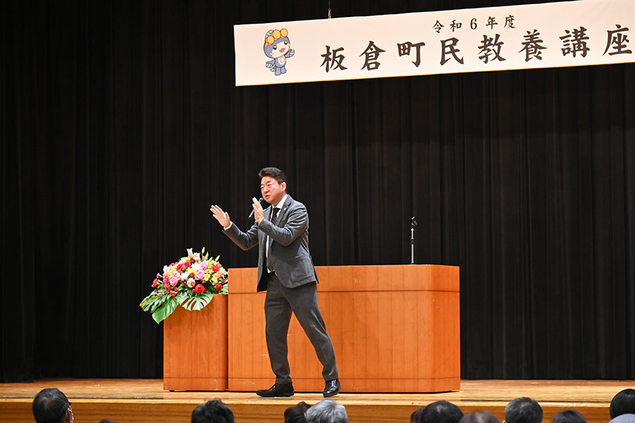町長フォトニュース（20241207_町民教養講座）02