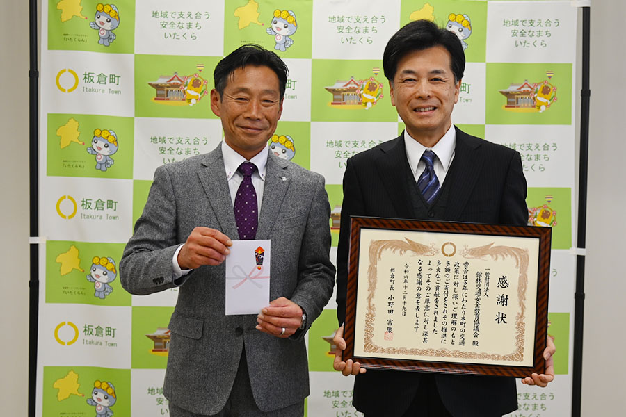 町長フォトニュース（20241219_館林安全教育協議会）03.jpg