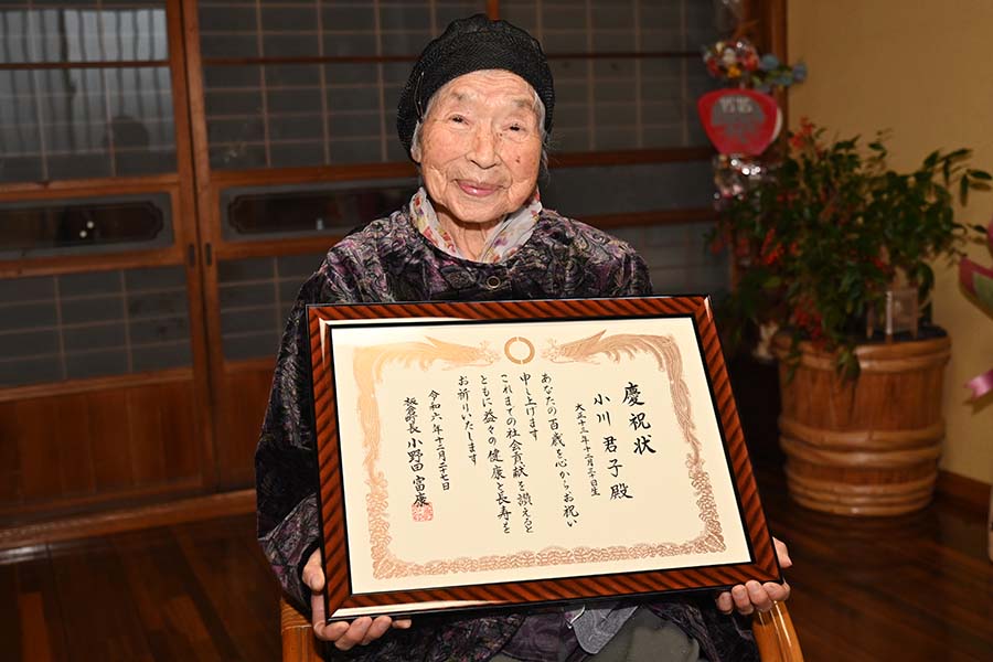 町長フォトニュース（20241227_百寿者慶祝訪問）03