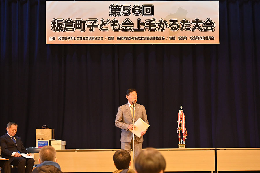 町長フォトニュース（20240105_第56回板倉町子ども会上毛かるた大会）01