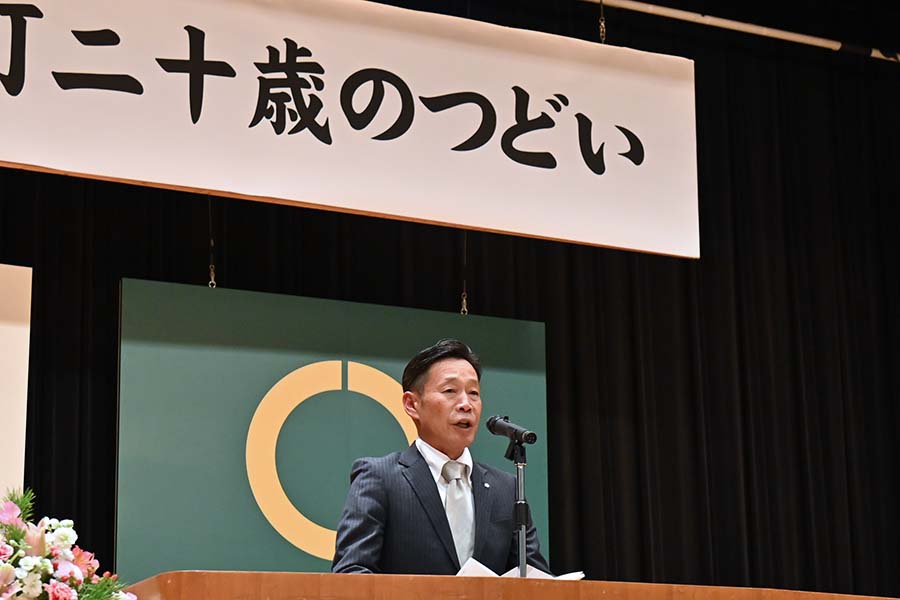 令和6年度板倉町二十歳のつどい1の写真