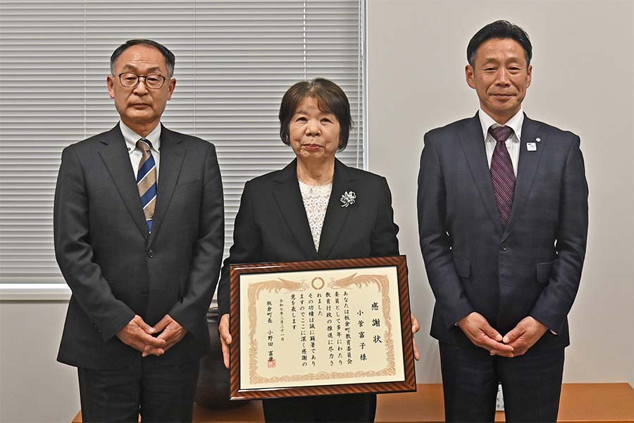 町長フォトニュース（20250331_板倉町教育委員会委員感謝状贈呈式）01
