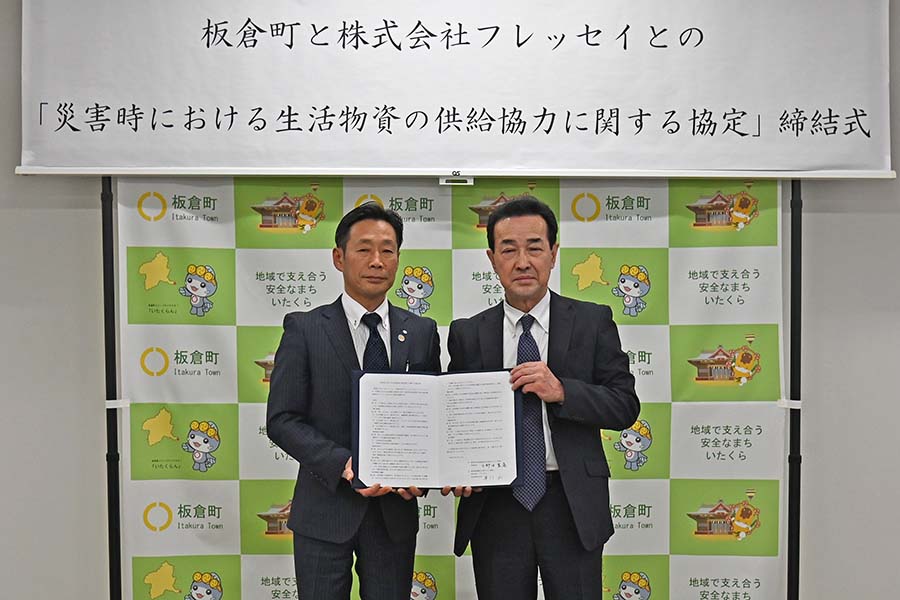 町長フォトニュース（20250219_災害時における生活物資の供給協力に関する協定締結式）02