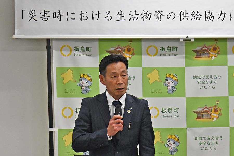 町長フォトニュース（20250219_災害時における生活物資の供給協力に関する協定締結式）03