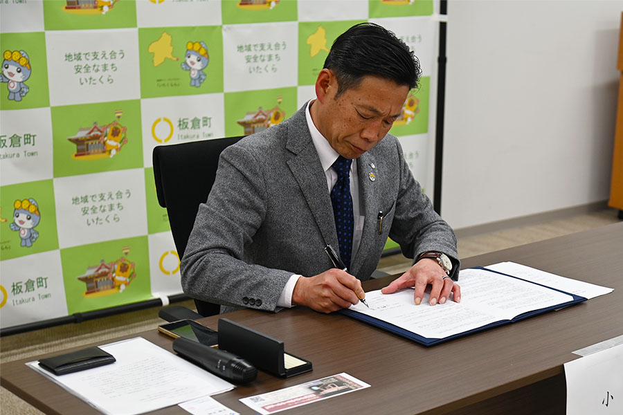 町長フォトニュース（20250220_ドローン災害協定）2.jpg