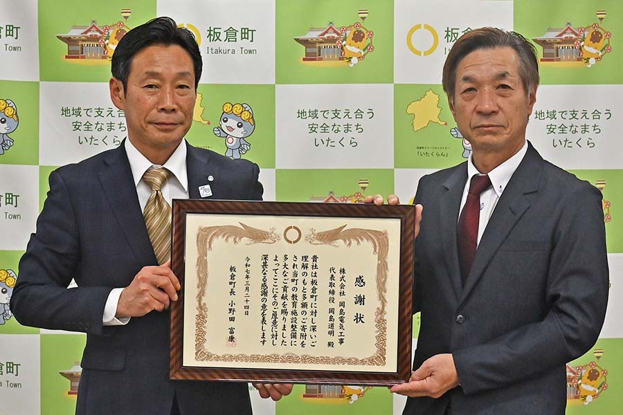 町長フォトニュース（20250324_岡島電気寄付受納）02