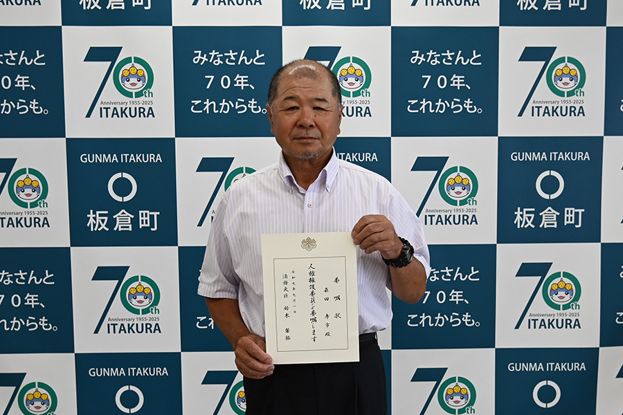 町長フォトニュース（20250716_人権擁護委員）03