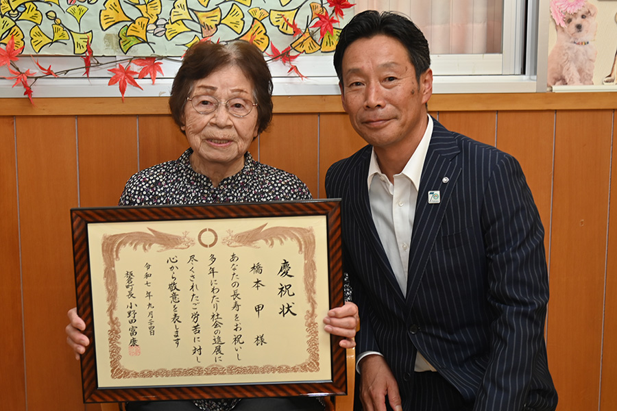 町長フォトニュース（20250924_令和7年度卒寿者慶祝訪問事業）02