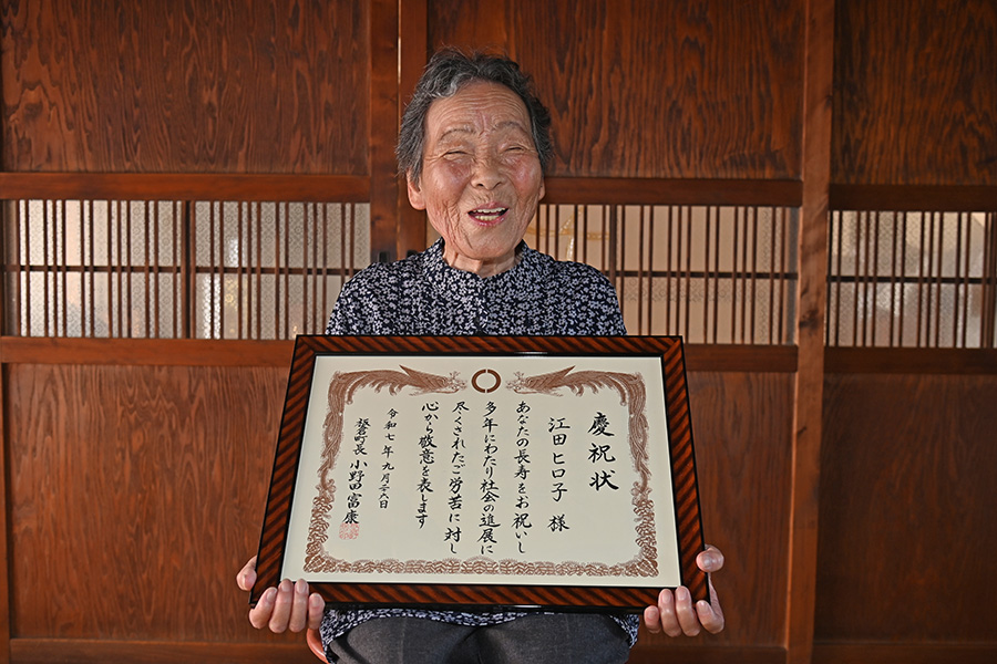 町長フォトニュース（20250924_令和7年度卒寿者慶祝訪問事業）03