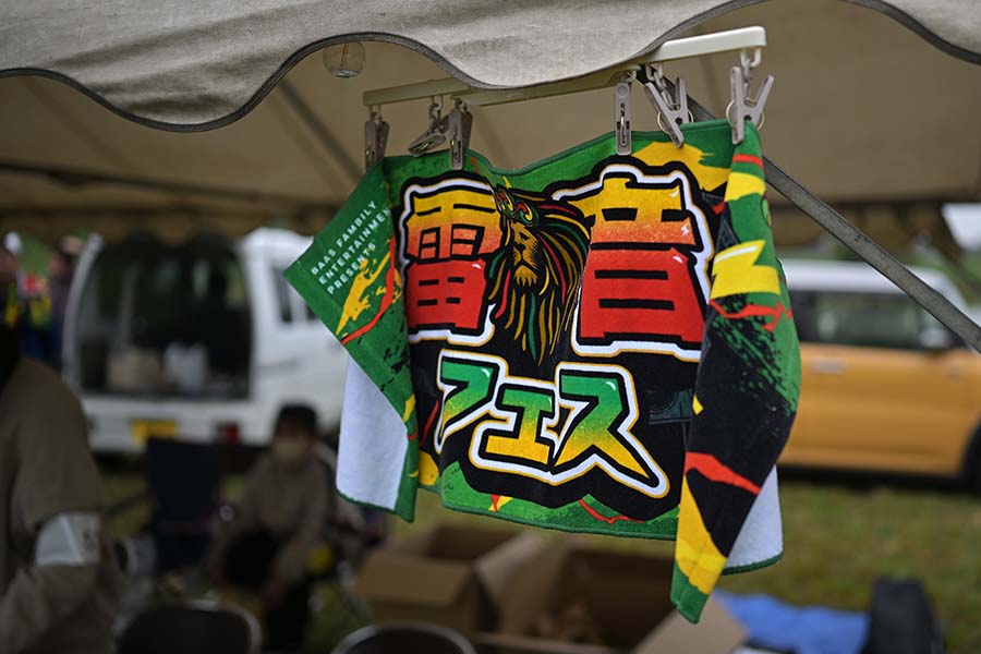 町長フォトニュース(20251025_雷音フェス)02