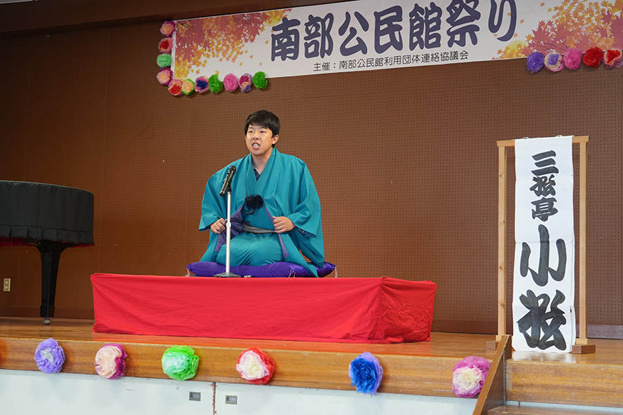 町長フォトニュース(20251130_南部公民館まつ)り02