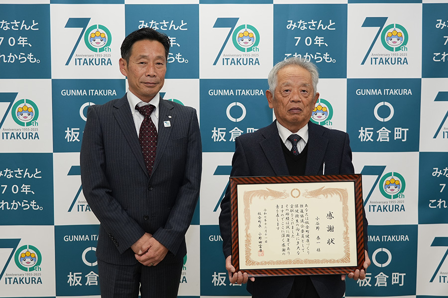 町長フォトニュース（20251211＿国民健康保険運営協議会及び板倉町健康づくり推進協議会）02