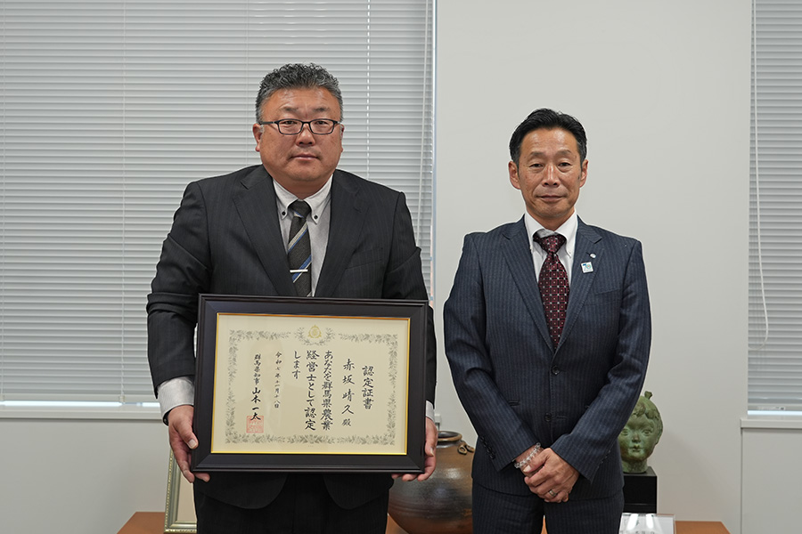 町長フォトニュース（20251211＿ 群馬県農業経営士認定に伴う表敬訪問）01