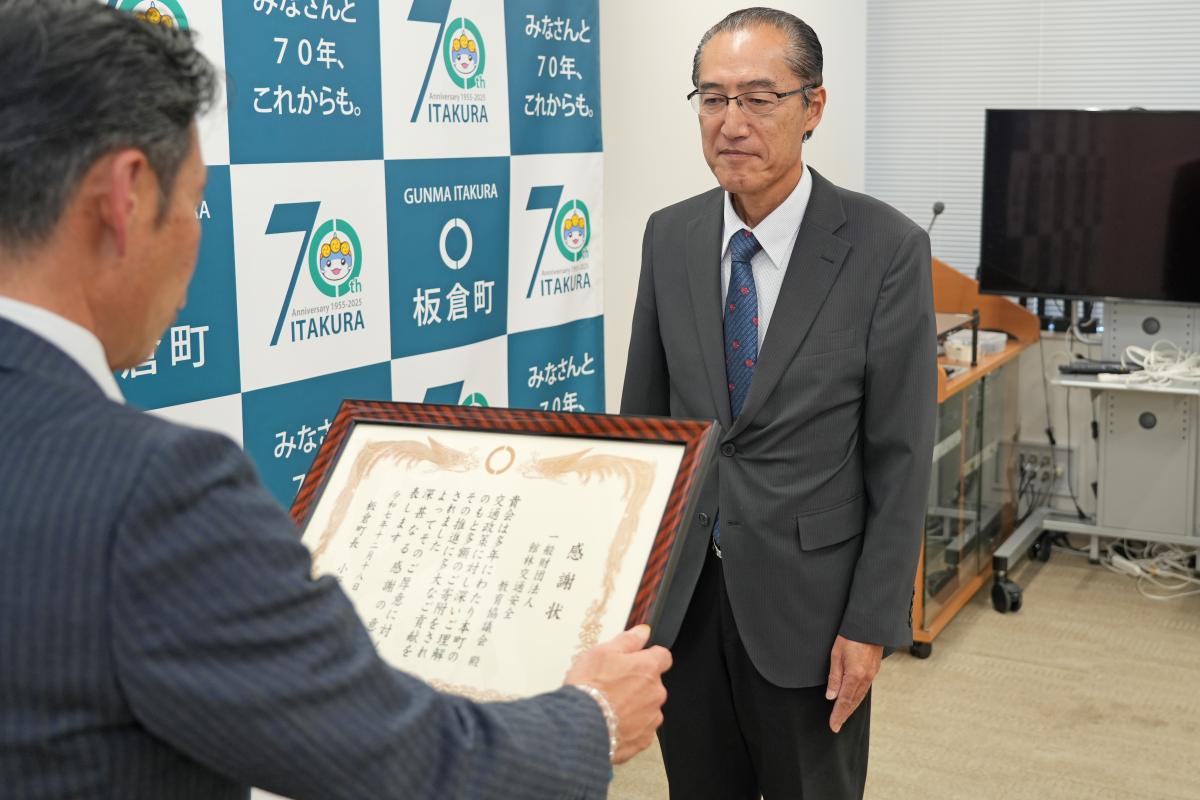 町長フォトニュース(20251218_館林交通安全教育協議会寄附受納)02