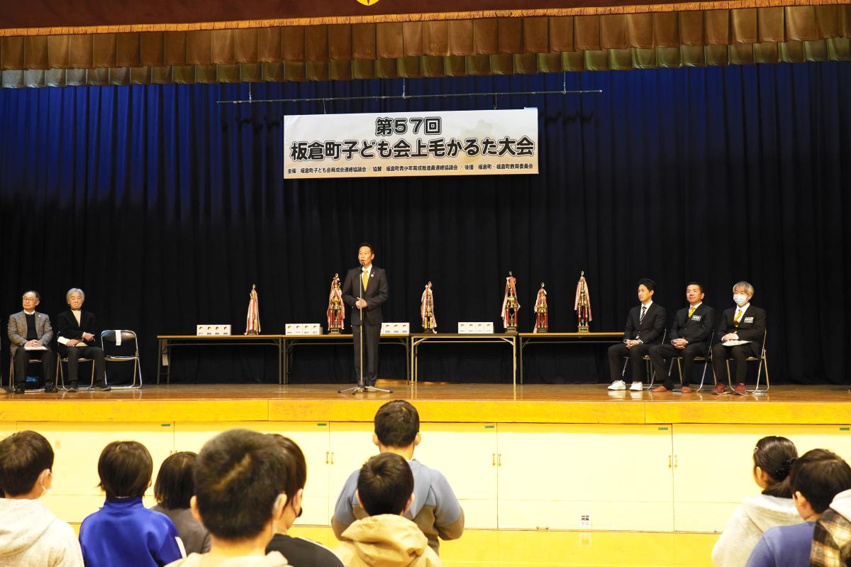 町長フォトニュース（20251221_第57回板倉町子ども会上毛かるた大会）01