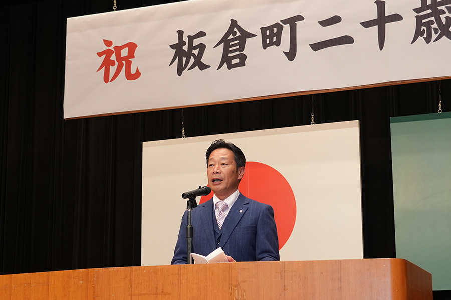 町長フォトニュース(20260111_令和7年度板倉町二十歳のつどい）1