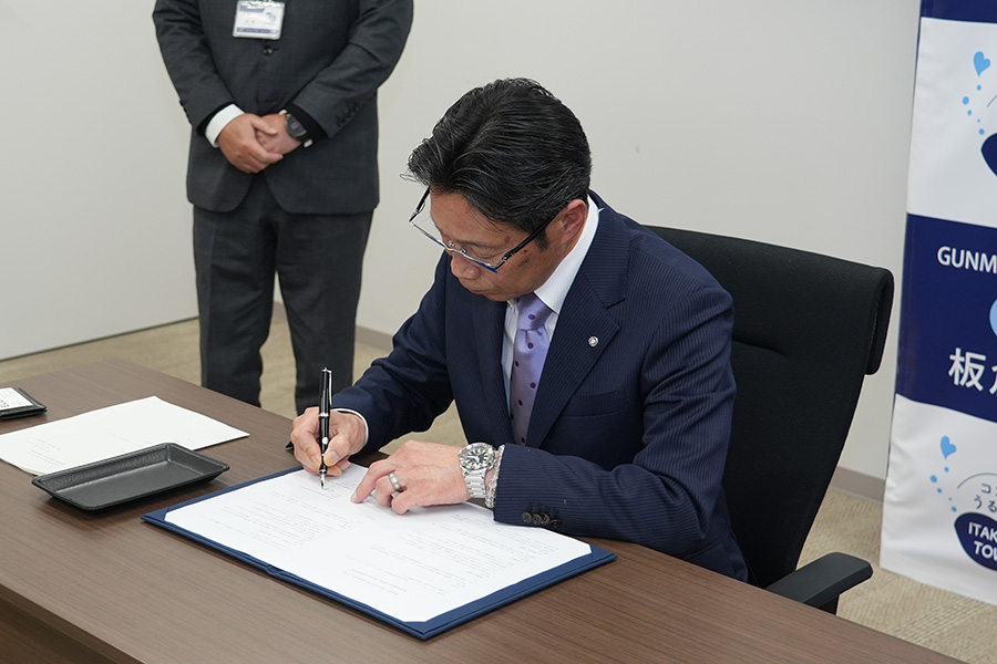 町長フォトニュース（20260227_株式会社ECOMMITとの協定書締結式）01