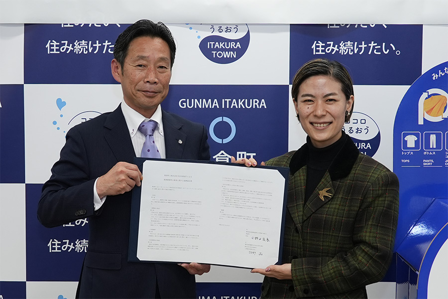 町長フォトニュース（20260227_株式会社ECOMMITとの協定書締結式）03