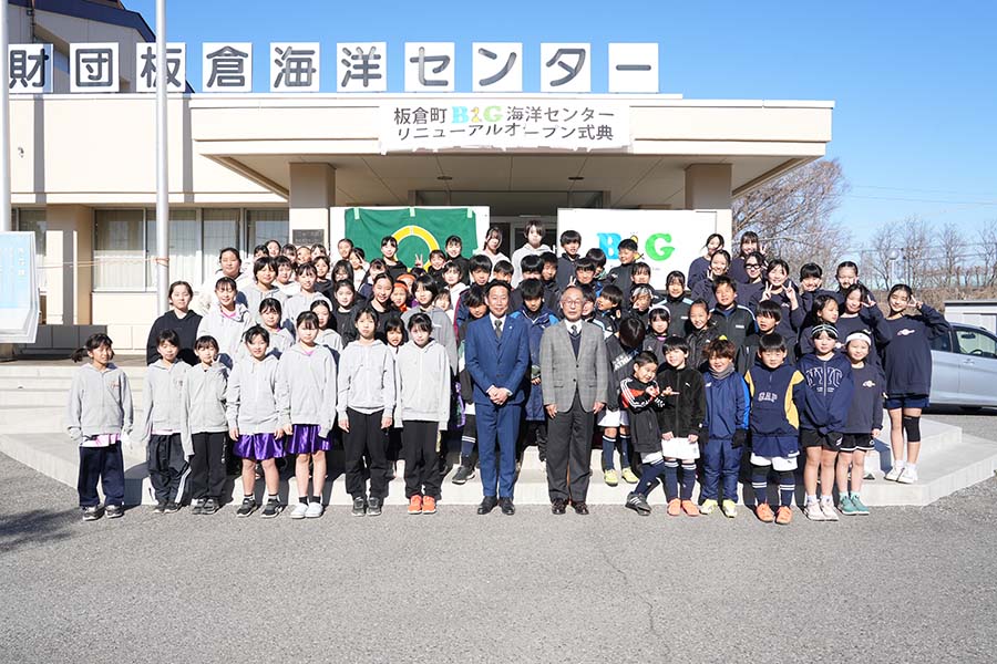 町長フォトニュース（20260308_海洋センターリニューアルオープン式典）2