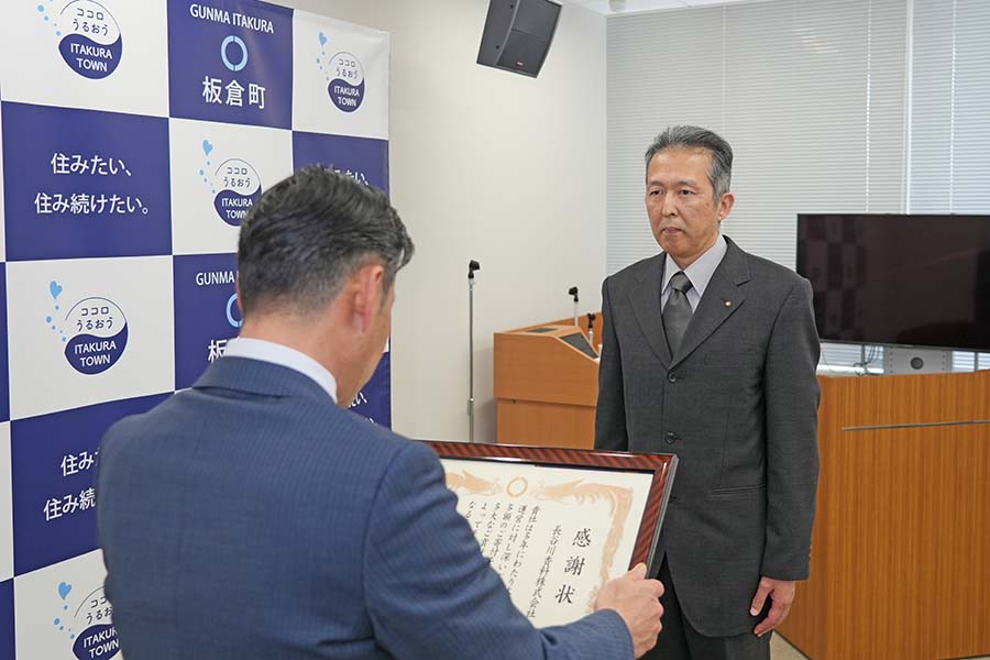 町長フォトニュース（20260316_企業版ふるさと納税 感謝状贈呈式）1