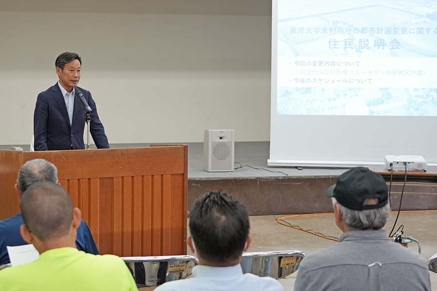 町長フォトニュース(20260926_東洋大学未利用地の都市計画変更に関する住民説明会)01