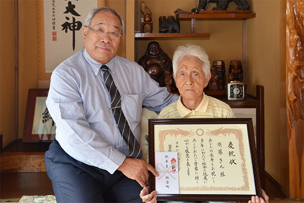 町長活動記録（R020821 卒寿及び最高齢者慶祝訪問）