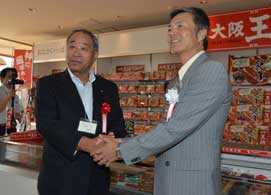 板倉ニュータウン産業用地進出 イートアンド株式会社 関東工場内覧会の画像