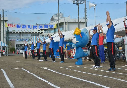 第53回町民体育祭01