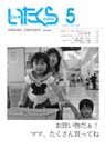 2004年5月（No.598）写真