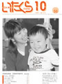2005年10月（No.615）写真