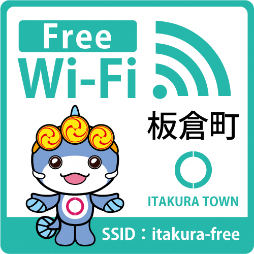 Wi-Fi_icon.png