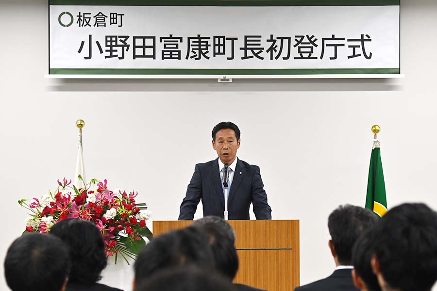 20241115_006（町長初登庁式）