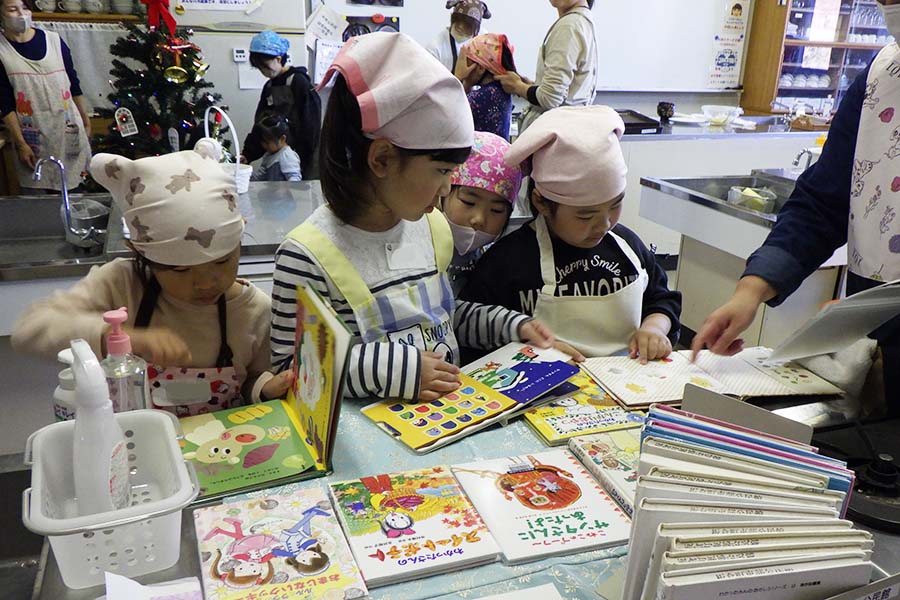 20241130_02（親子で絵本のお菓子作りをしよう）